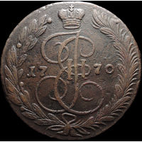 5 копеек 1770 ЕМ, Отличная! С 1 Рубля! Смотрите другие лоты!