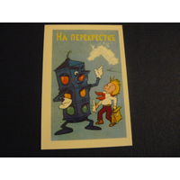 Кадендарик. Мультфидьмы,сказки .