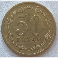 Таджикистан 50 дирам 2006 г. Немагнитная. Редкая