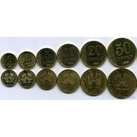 Таджикистан набор монет 1, 2, 5, 10, 20, 50 дирам, UNC. Предложи свою цену или обмен!