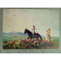 1958. Лизогуб. Юность