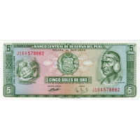 Перу, 5 солей, 1969 г., UNC