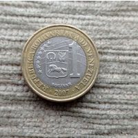 Werty71 Венесуэла 1 боливар 2007 Биметалл