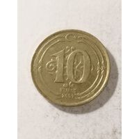 Турция 10 куруш 2009
