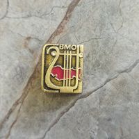 Фрачник из СССР. ВМО. Всесоюзное музыкальное общество.