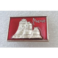 Ростов. Города России #4001-CP63