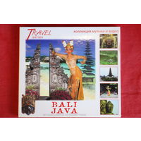 Bali, Java - Музыкальное Путешествие (2007, CD + DVD)