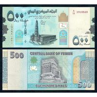 Йемен 500 риалов 2017 год, UNC