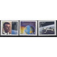 Казахстан 1996. Космос 3 марки (56)