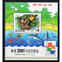 Птицы КНДР 2001 год 1 блок