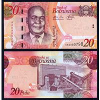Ботсвана 20 пул 2009 г. (P-31a, UNC) [De la Rue, Серия АА] Ботсвана 20 пула 2009 года