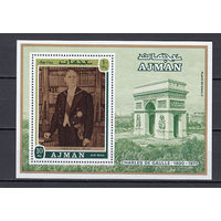 Де Голль. Аджман. 1971. 1 блок. Michel N бл321 (6,5 е)