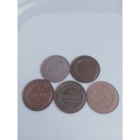 Лот монет 1 копейка Николай 2.1903,8,9,10,15.