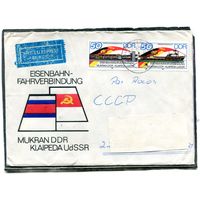 ГДР. КПД. Конверт п.п. Авиа. Паромное сообщение СССР - ГДР. Гашение Таутенхайн 1987