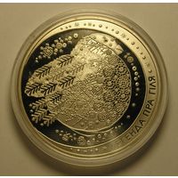 Беларусь, 1 Рубль 2014 Легенда о снегире