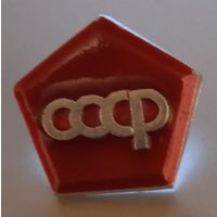 СССР.