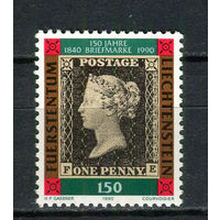 Лихтенштейн - 1990 - 150 лет Почтовой марке - [Mi. 986] - полная серия - 1 марка. MNH.  (Лот 77HQ)-TG3P2