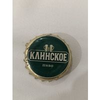Пивные крышки - пробки