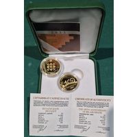 Памятная монета Беларусбанк. 100 гадоў Беларусбанк. 100 лет Золото