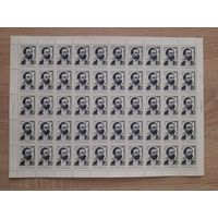 Лист 1972 г. 100 лет со дня рождения А. Н. Скрябина.