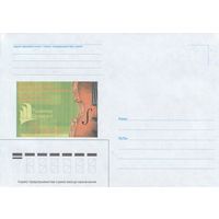 Беларусь 2001 НМХК 5 лет президентскому фонду (к4)