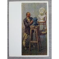 Коржев. Гомер (Рабочая студия)