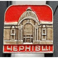 Черновцы. Бе-52