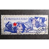 Марка Чехословакия 1979 год 30 лет Движению за мир