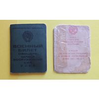 Военный билет и наградное удостоверение, 2 шт.