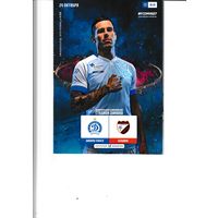 Динамо Минск - Белшина 24.10.20