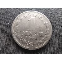 Югославия, 1 динар 1965, KM# 47