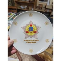 Западное оперативное командование тарелка