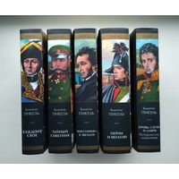 Пикуль Валентин. Разные книги (цена за 1 шт)