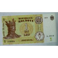 РАСПРОДАЖА!!! - МОЛДАВИЯ 1 лей 2010 год