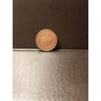 2 копейки 1915г красная медь.