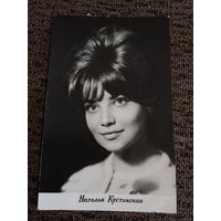 АКТРИСА НАТАЛЬЯ КУСТИНСКАЯ