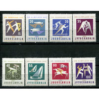 Югославия - 1960г. - Летние Олимпийские игры - полная серия, MNH [Mi 909-916] - 8 марок