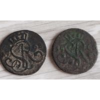 1 Солид 1768 ( н1,7)