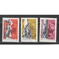 Марки СССР.1972г. 50 лет освобождения Дальнего Востока