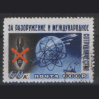 Заг. 2079. 1958. "За разоружение". Космос. ГаШ.