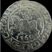 Полугрош 1560