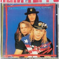 CD Александр Назаров / Верни Мне Прошлое, Скрипач / Jeff Rec. / 1993 UL