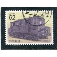 Япония. Железнодорожный транспорт