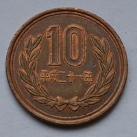 Япония, 10 йен 2009 г.