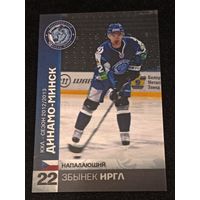 Хоккей. Збынек Иргл. Динамо Мн. 2012/2013