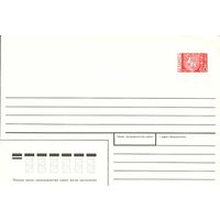Беларусь. Маркированный конверт 1994 года