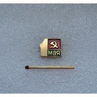 1 мая.