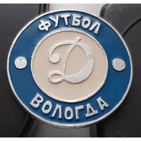 Динамо Вологда. Ах-21