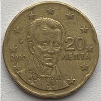 Греция 20 евроцентов 2002 г.