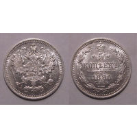 5 копеек 1890 UNC